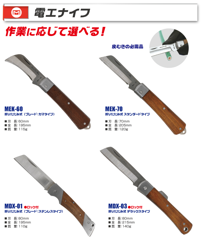MARVEL AC-230C 自動中心沖
