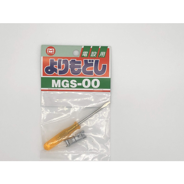 MGS-00-2.jpg