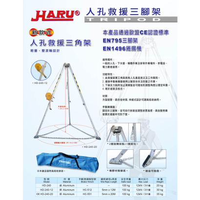 HD-240-1.jpg HD-240-1.jpg